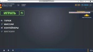 Как Же Открыть Магазин На Тестовом Сервере Танки Онлайн