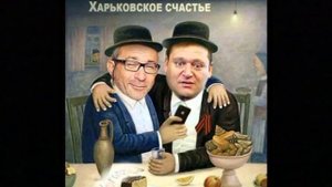 КЕРНЕС -  еще одна креатура кремля пала  № 2454