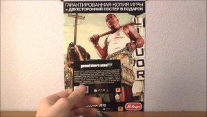 Распаковка Grand Theft Auto 5 | Коллекционное Издание GTA 5