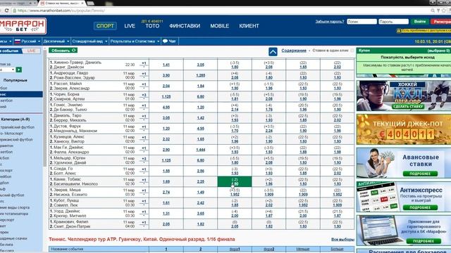 Бесплатный прогноз №8. Т.Камке - Н.Басилашвили! смотреть онлайн