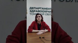 Рекомендации родителям по сохранению и укреплению здоровья детей