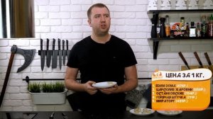 Рейтинг: Пельмени (#3)