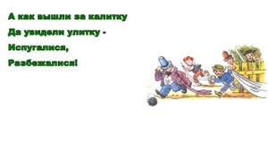 Учим стихи. Корней Чуковский. Храбрецы