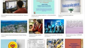 Смена профессии в 40 - 55 лет. Стоит ли? Какие есть варианты? Перечень основных профессий