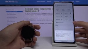 Как сбросить часы Honor Watch Magic 2 при помощи телефона — Полный сброс