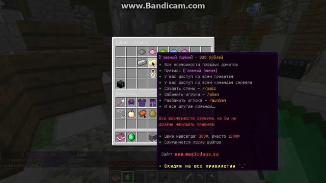 Очень дешёвый донат на сервере майнкрафт с кейсами с донатом смотреть онлайн