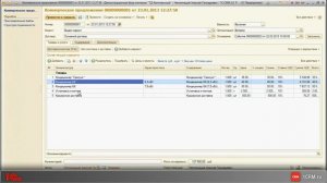 Презентация возможностей 1С: CRM ПРОФ/КОРП
