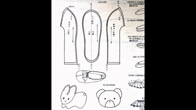 Как сшить обувь своими руками смотреть онлайн