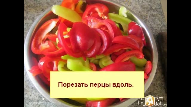 ПЕРЕЦ МАРИНОВАННЫЙ НА ЗИМУ