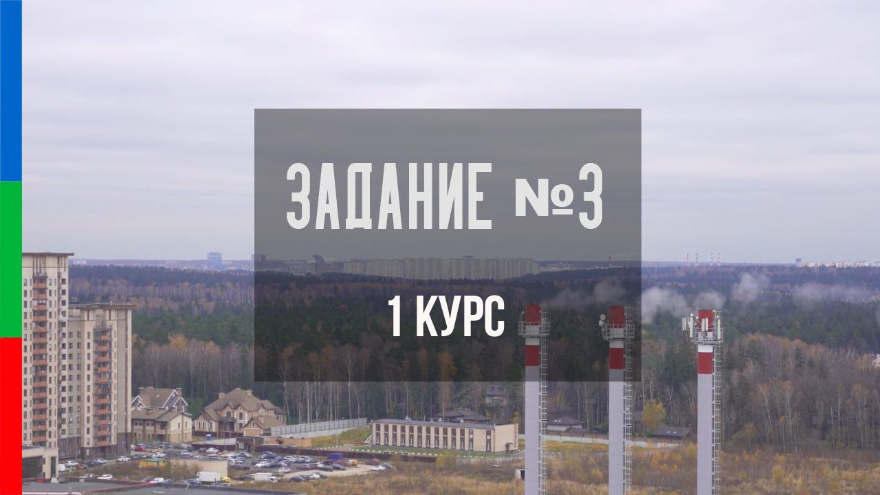 ДО12 Герасименко Упражнение Виды перспектив
