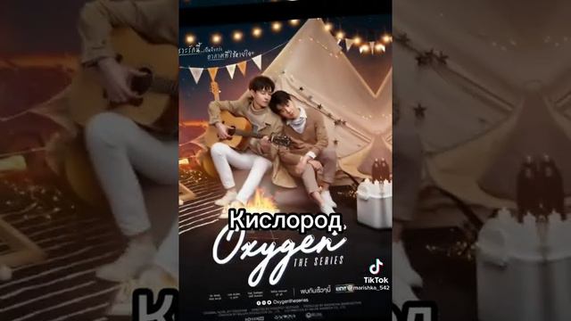 Корейские яой смотреть онлайн