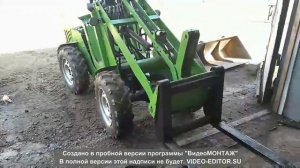 Мини погрузчик