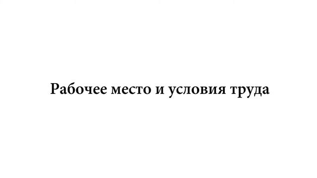 Специалист по автоматизированным системам управления производством