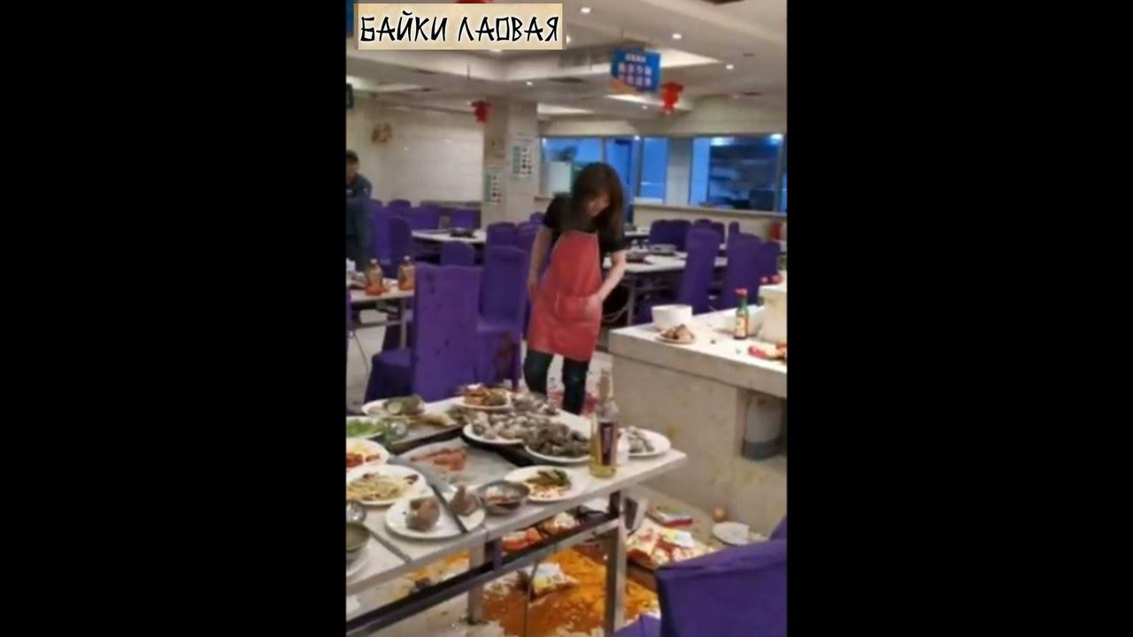 Фууюанька (服务员*) разбушевалась. Суйфэньхэ