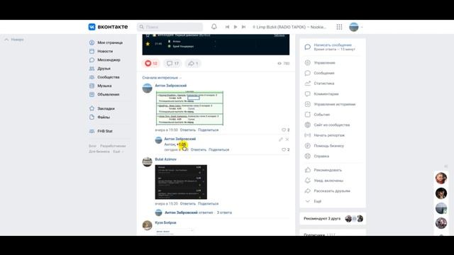 Основы финансовой стратегии (часть 2).  Математическая стратегия ставок по FHB STAT