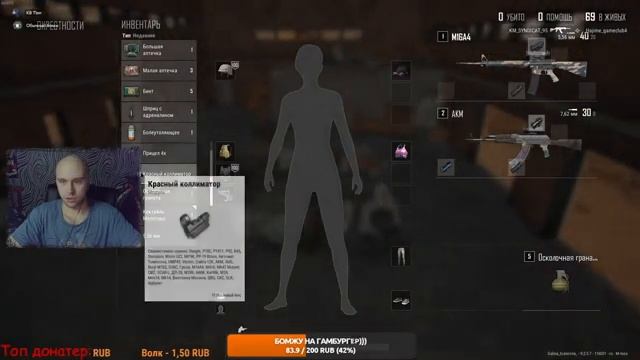 PlayerUnknown’s Battlegrounds. Пушистые Кролики смотреть онлайн