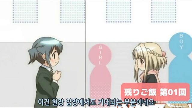 히다마리 라디오×☆☆☆ 제1회 - 남은밥 [자막] смотреть онлайн