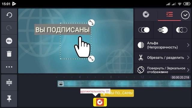 #каксделать #монтаж #нателефоне как сделать крутой  монтаж на телефоне