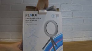 За эти деньги это БОМБА! ?? Кольцевая лампа и подсветка для селфи из FIX PRICE. Обзор, ТЕСТЫ.