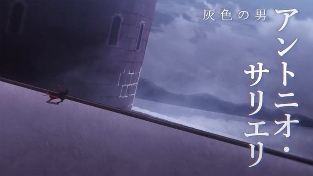 「Fate/Grand Order」Re: Discover Movie Lostbelt No.1 смотреть онлайн