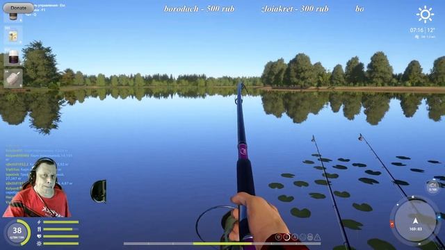 Русская рыбалка 4 ► в поисках клёва смотреть онлайн