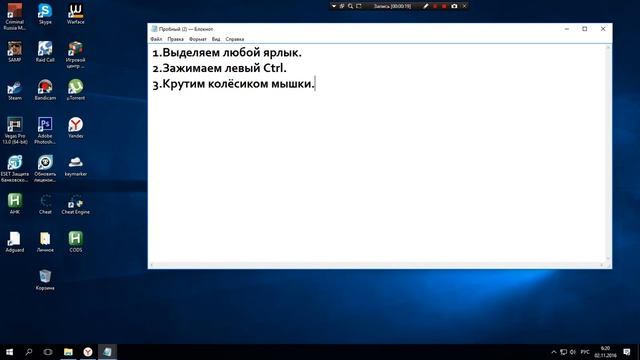 КАК ИЗМЕНИТЬ РАЗМЕР ЯРЛЫКОВ НА РАБОЧЕМ СТОЛЕ? Windows 10 смотреть онлайн