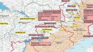 МО РФ СВО 29.12.22