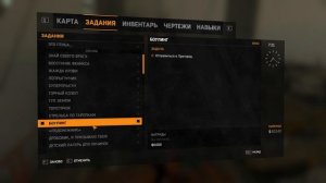 Гайд на получение револьвера Последнее желание Dying Light и прохождение заказа Туз в рукаве.