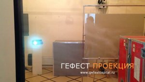 "Гефест Проекция" Поливизор