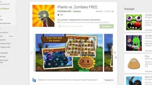 МОБИЛЬНОЕ ДНО ELECTRONIC ARTS