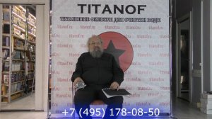 🔴 Титановый фильтр для воды TITANOF (Титанов) — отзыв Анатолия Вассермана 🔴