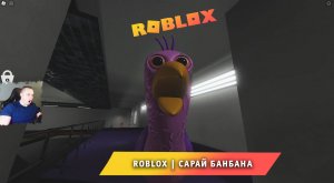 Roblox Сарай Банбана ➤ Прохождение игры хоррора Детский сад БанБан - Garten of Banban в РОБЛОКС