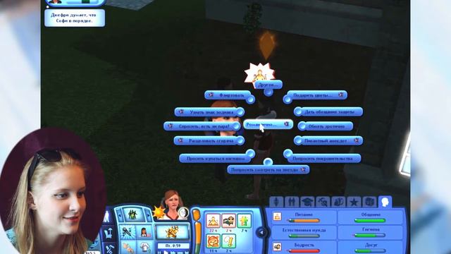 ЛЕТСПЛЕЙ SIMS 3 #2 l УНИВЕРСТИТЕТ l ЭКЗАМЕНЫ l СЁРФИНГ смотреть онлайн