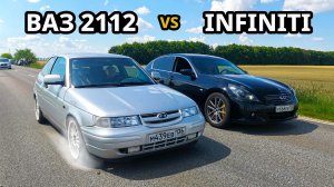 ЗЛЫЕ ТАЗЫ приехали РВАТЬ ИНОМАРКИ. ВАЗ 2112 vs INFINITI G25 NEXIA, PRIORA, AUDI A4, GRANTA Sport