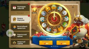 Колесо Фортуны Такеда, Wheel of Fortune Takeda Rise of Kingdoms