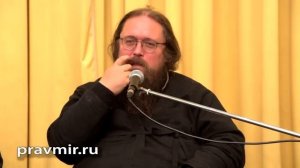 Протодиакон Андрей Кураев о Священном Предании