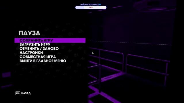 Saints Row: The Third — Remastered ПРОХОЖДЕНИЕ #7