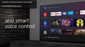 Телевизор Sony KD-65XH9077 (KD65XH9077)