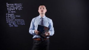 География 8 класс : Высотная поясность