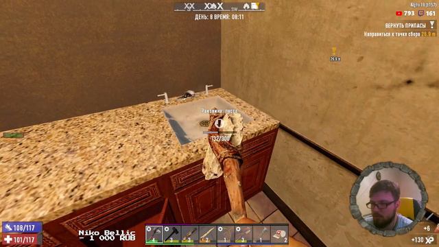 7 Days to Die - 19A - Выживание Хардкор - Орда 7 день #5 смотреть онлайн