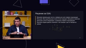 Тренировки по алгоритмам от Яндекса.  Лекция 5: «Префиксные суммы и два указателя»