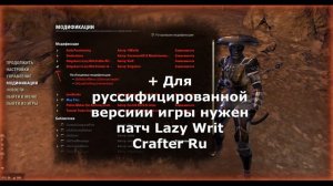 Почему не работают аддоны в TESO