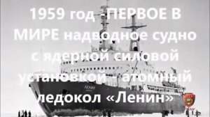 Достижения СССР