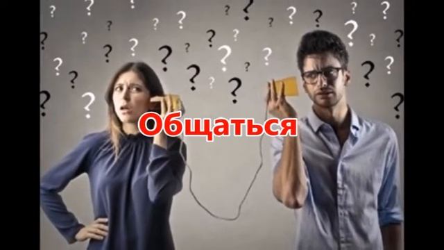 Информационные технологии в нашей жизни