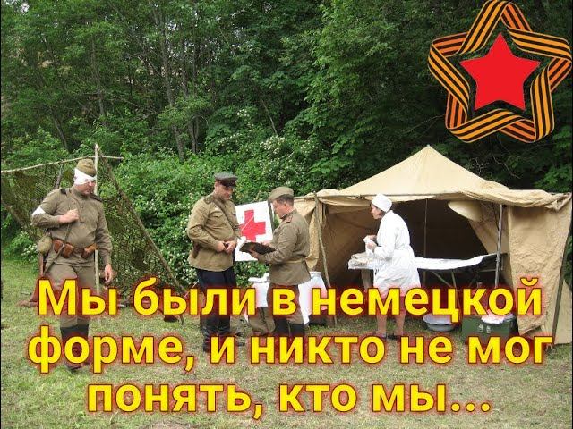 Если ты не выделишь нам машину, то через полчаса мы раскатаем твой вонючий госпиталь по бревнышку... смотреть онлайн