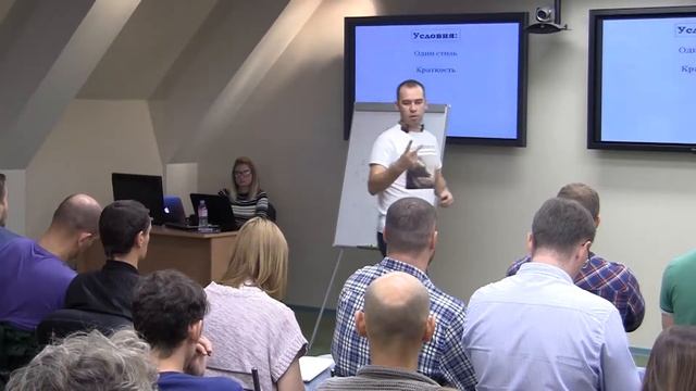 Радик Шарапов на семинаре Mega Context во Владивостоке. 28.09.16