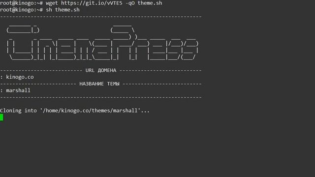 Как поставить шаблон kinogo, zerx, kinokong, kinogb? смотреть онлайн