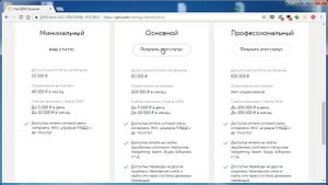 КАК ПРОЙТИ ИДЕНТИФИКАЦИЮ В КИВИ КОШЕЛЬКЕ? Проходим идентификацию Киви кошелька за 2 минуты?
