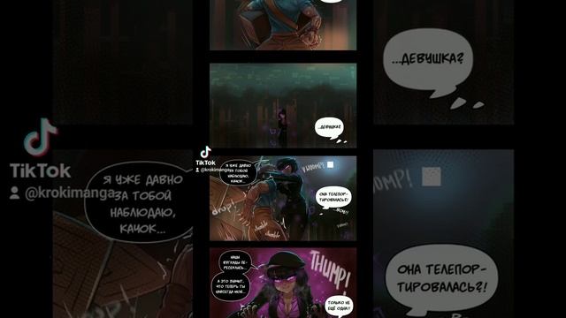 Озвучка манги | Майнкрафт вайфу | Minecraft waifu | 3 Глава смотреть онлайн