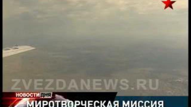 Миротворческая миссия ООН. Российские военные прибыли в Суда